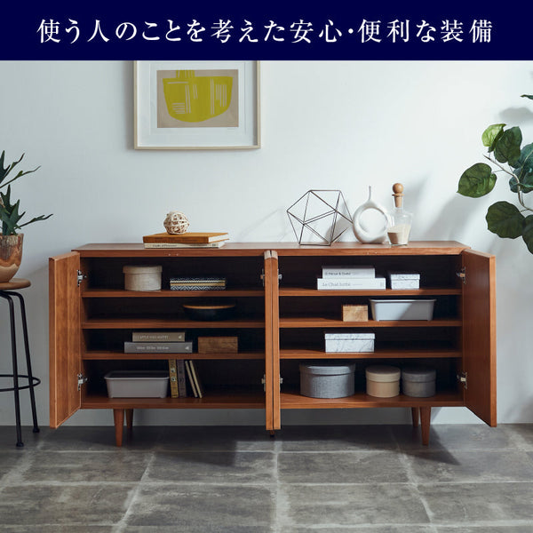 プロット サイドボード 幅150cm チェリー #Default Title