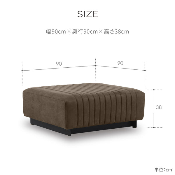 プロバンテ　ソファ　ベース　幅90cm #LT01 キャメル（レザーテックス アニリン）