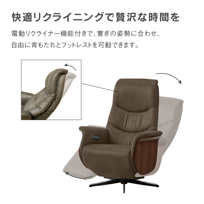 パーソナル電動チェア アストロ アストロ パーソナル電動チェア ブラック(ブラック): ソファ