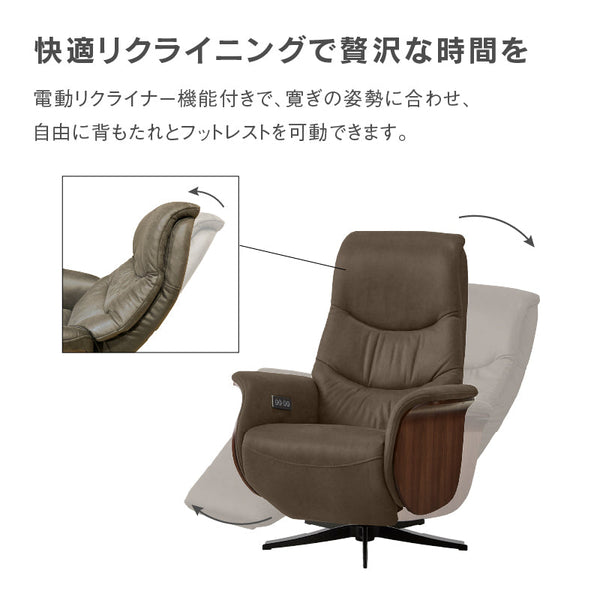 アストロ 電動パーソナルチェア 幅75cm #PLT112 ヨーロピアングレー #プライム レザーテックス