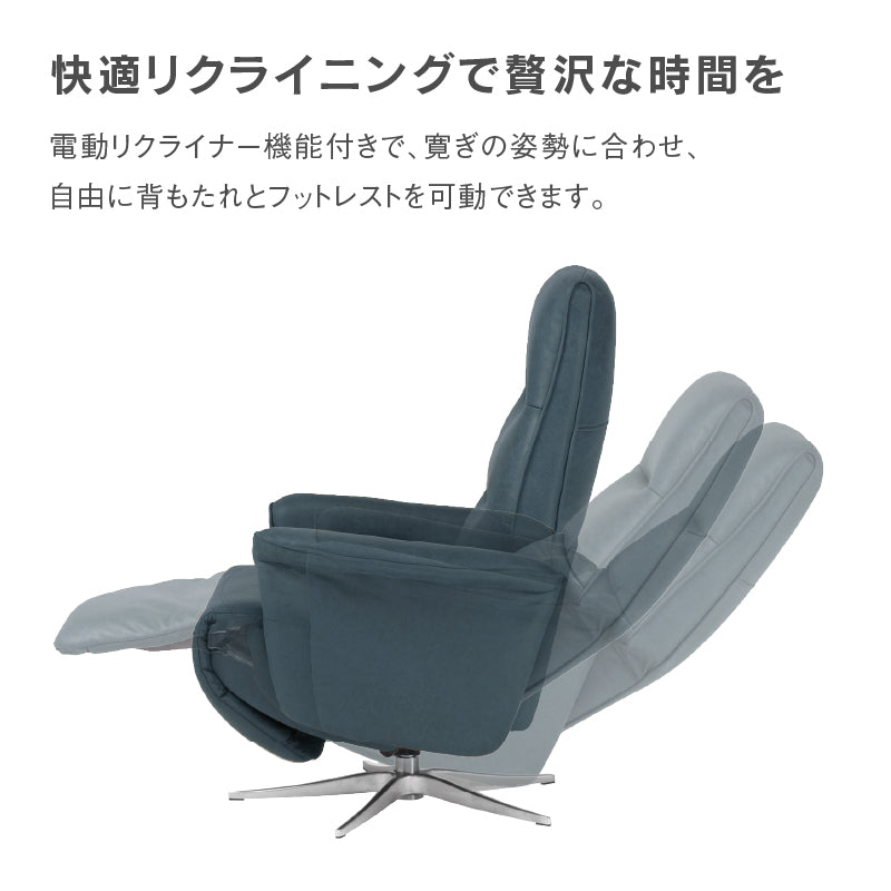②キャメル　電動パーソナルチェア　リクライニング　エレノア　ユーズド　中古 ②キャメル 電動パーソナルチェア リクライニング エレノア
