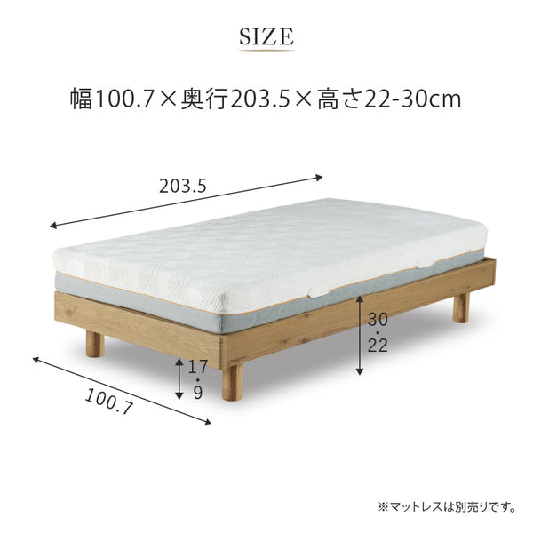 ラスクⅡ ベッドフレーム ヘッドなし #ナチュラル #シングル #スノコ仕様