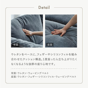 パンジー　3人掛けソファ #ダークグレー