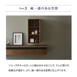 フィオロ フロート テレビボード #ウォールナット #【別注】140cm