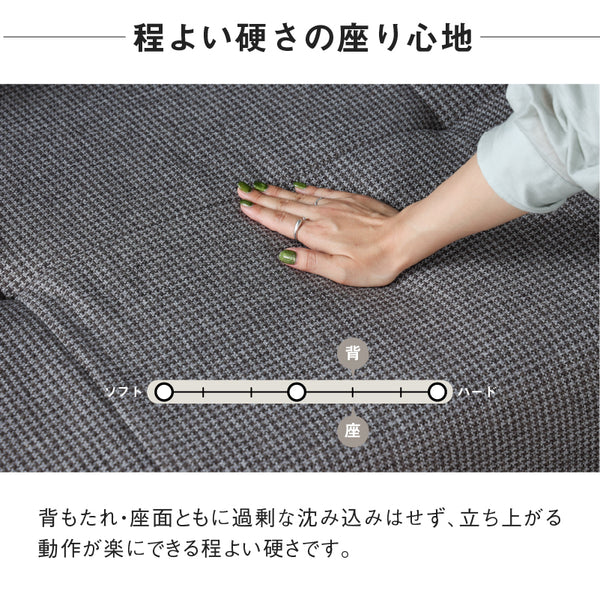 アーク ソファベッド 幅184cm リクライニング クッション付 ファブリック #チャコールブラック