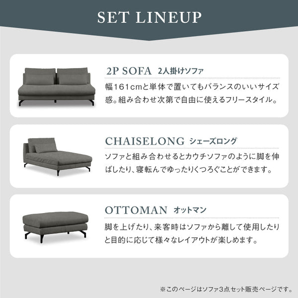 グラシエーロ　2人掛け＆シェーズ＆オットマン #PLT111 プラチナグレー #プライム レザーテックス