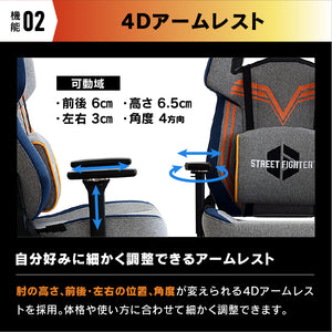 ストリートファイター6 コラボ ゲーミングチェア #Default Title