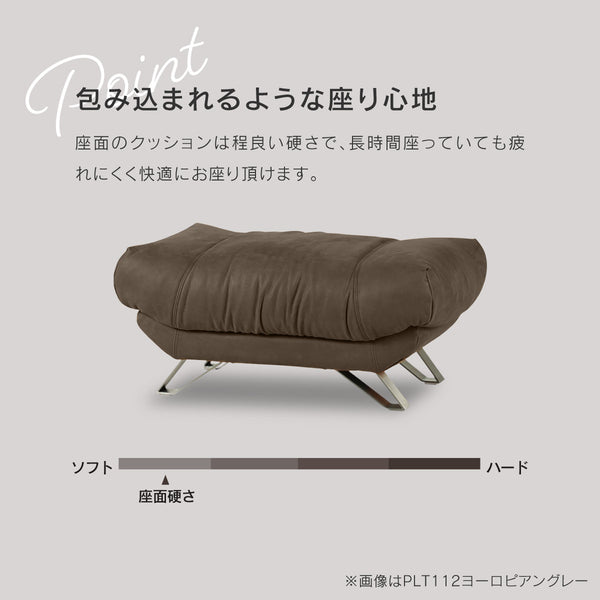 ブルネロ　オットマンS　幅88cm #PLT105 クロムオレンジ（プライムレザーテックス）