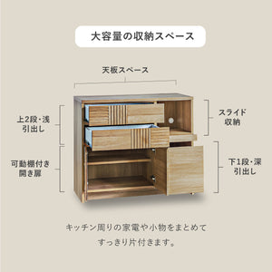 セルナ 幅105cm 国産キッチンカウンター #Default Title