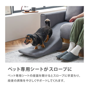 アルデ ３人掛けソファ ペット専用ソファ カバーリング #ストーンホワイト