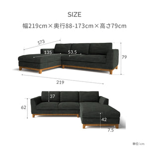 ブリスト　左スモールカウチソファ　幅219cm #A44 スカイ（ファブリックAランク）