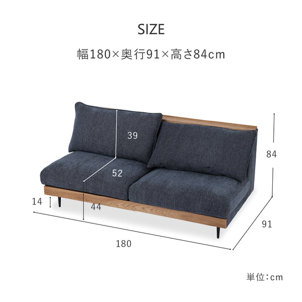 アリシア 3人掛けソファ 幅180cm #アイボリー