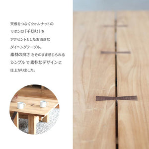 タスカー ダイニングテーブル #ナチュラル #幅190cm