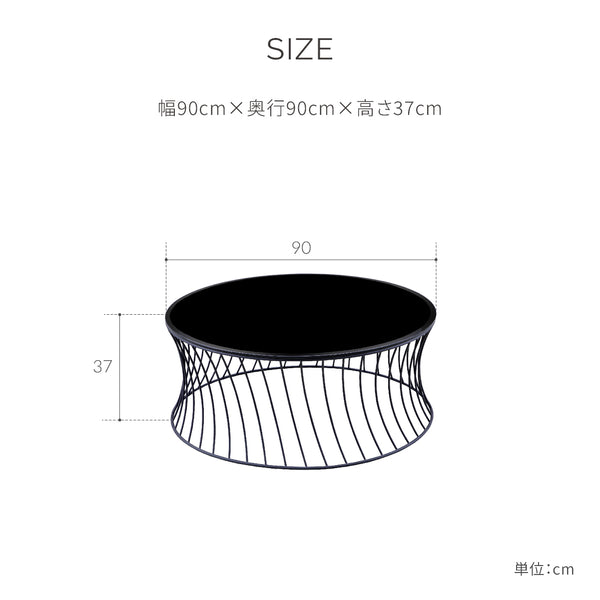 タンブル センターテーブル #ブラック