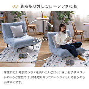 プラリネ② シェーズソファ #セメント