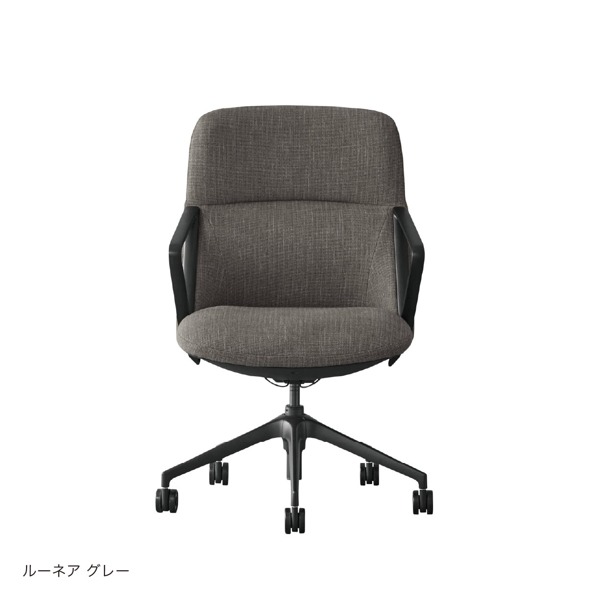 F【May113】 関家具　オフィスチェアー　その② ルーネア オフィスチェア｜家具・インテリア通販の関家具【公式】