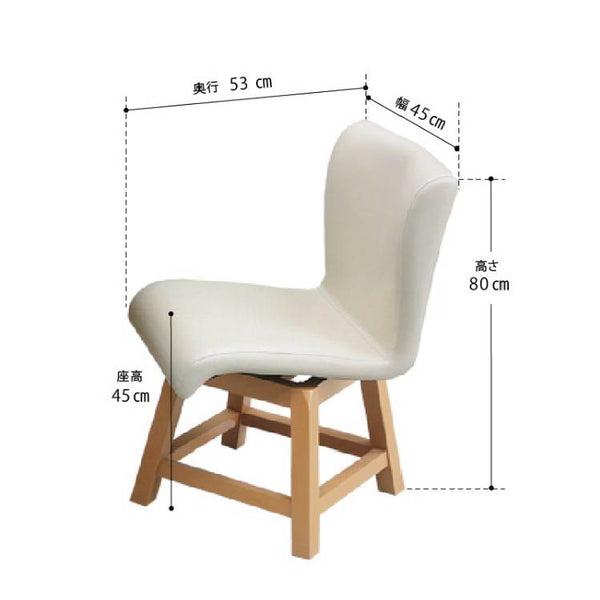 バレンシアⅡ ダイニングチェア 360度 回転式 お手入れ簡単 #Default Title