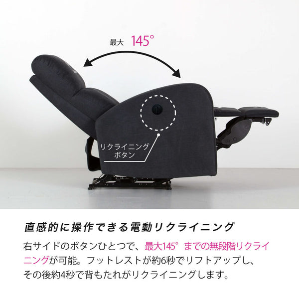 【数量限定】クルーン 一人掛け 電動 グレー【Contieaks】 #Default Title