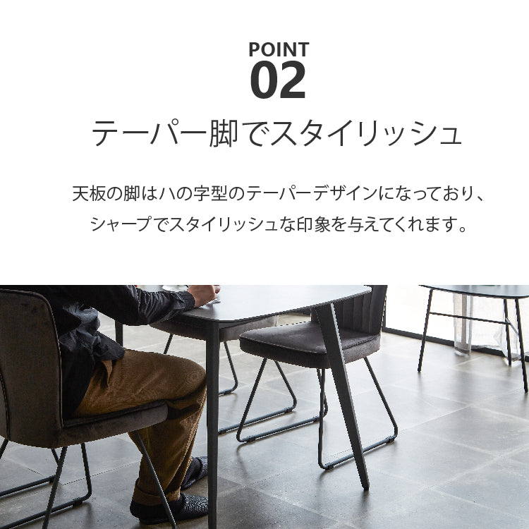 ピエール ダイニングテーブル