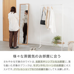 スーク ハンガー ラック #オーク×ホワイト