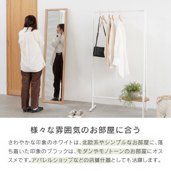 スーク ハンガー ラック #オーク×ホワイト