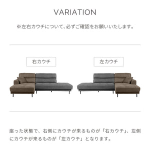 ディオラ　カウチソファ幅245cm #PLT112 ヨーロピアングレー（プライムレザーテックス） #左カウチ