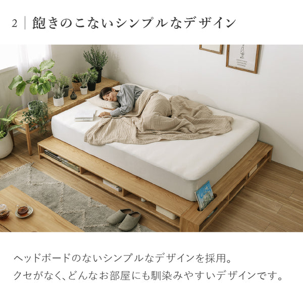 トリシア ベッドフレーム オーク節有 #ダブルサイズ #スノコタイプ