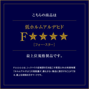 アルジ 3人掛けソファ ウォールナット 背面2分割+座面1分割 #海松茶色