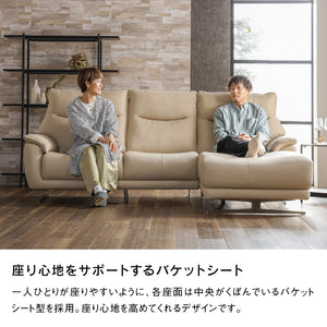 ライベラA ステン脚 カウチソファ #フォギーグレージュ #左カウチ