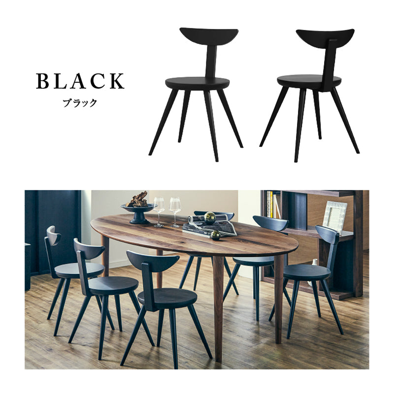 コマクサ ダイニングチェア