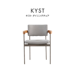 キスト ダイニングチェア #オーク×ライトグレー