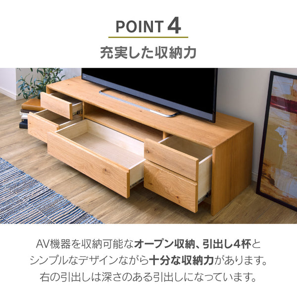 コパン テレビボード #幅180cm