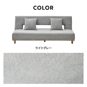 アーク ソファベッド 幅184cm リクライニング クッション付 ファブリック #ブルー