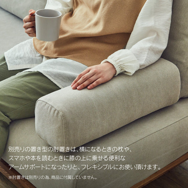 マナー④ カウチソファ 変形 幅242cm カバーリング #キャンバスアイボリー