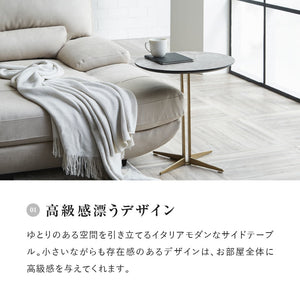 イタレーヌ サイドテーブル ラウンド脚 #シャンパンゴールド
