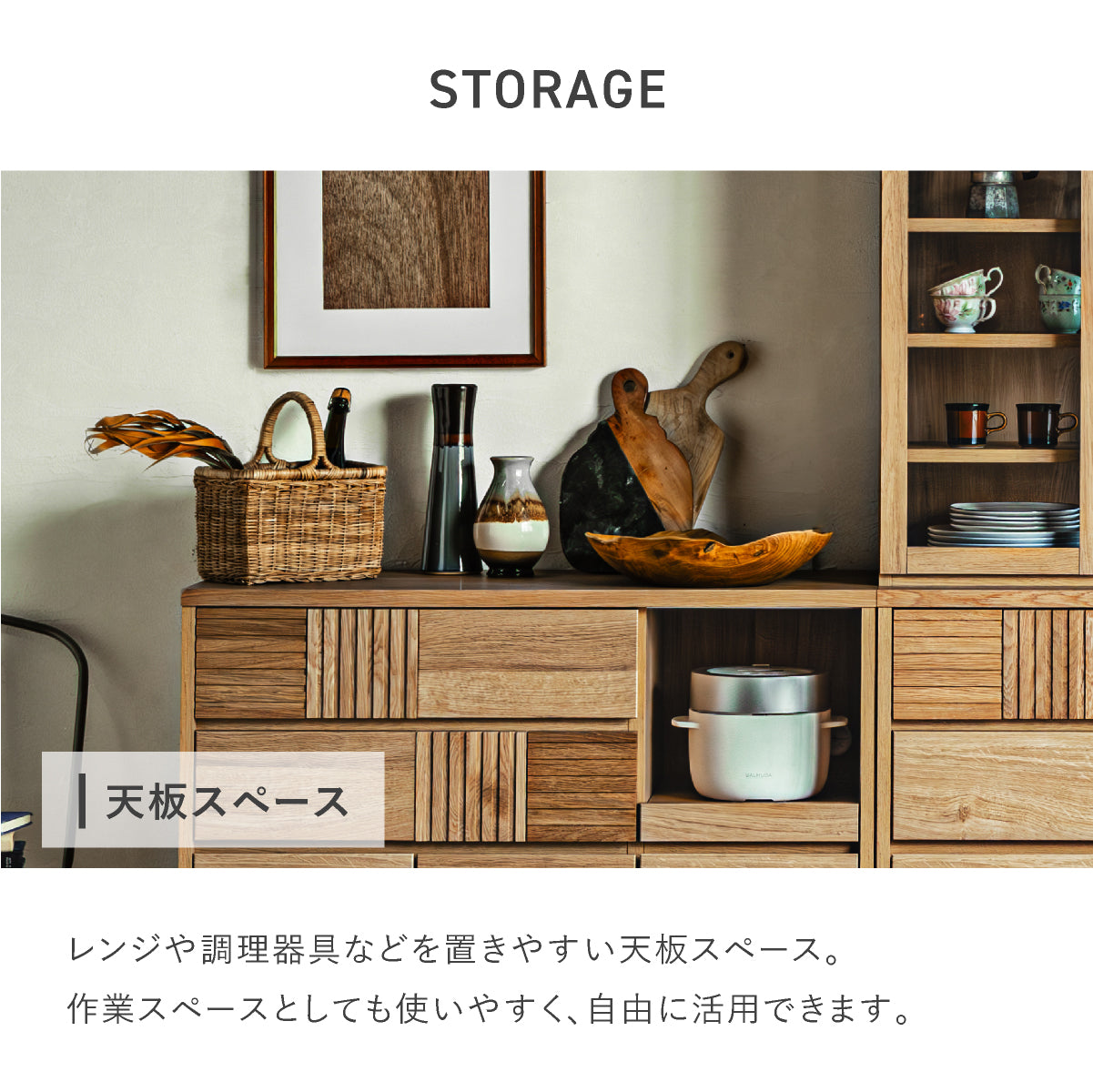 セルナ 幅105cm 国産キッチンカウンター｜家具・インテリア通販の関