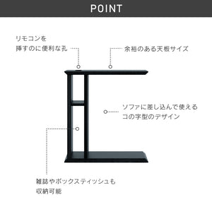 オレオ サイドテーブル #Default Title