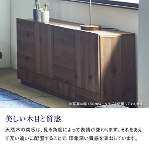 トビ サイドボード 幅120cm ハイタイプ #オーク
