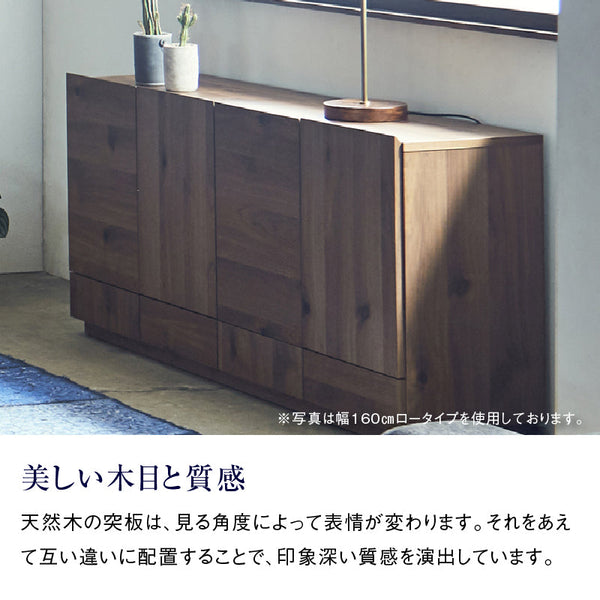 トビ サイドボード 幅120cm ハイタイプ #オーク