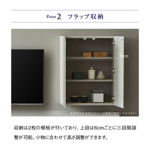 フィオロ フロート キャビネット #ウォールナット #【別注】幅60cm 観音開き