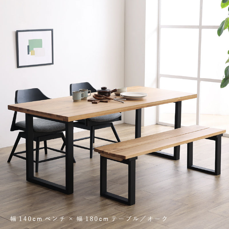 関家具　ベルデ3 ベルデⅢ ベンチ