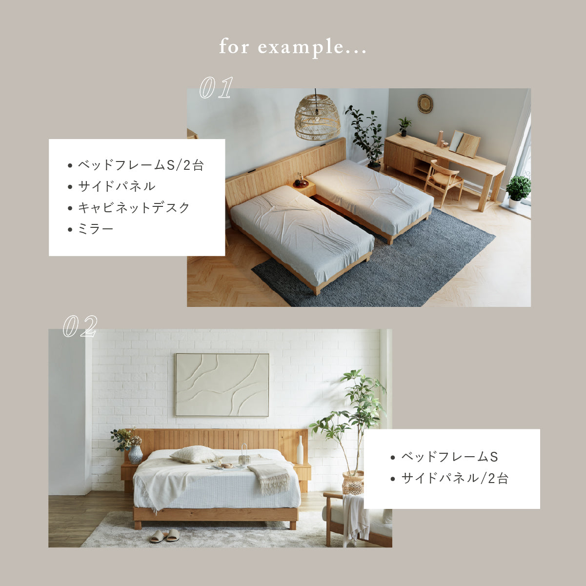 ノアナⅡ ベッドフレーム｜関家具公式通販サイト