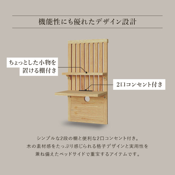 メラキ ベッドサイドパネル #Default Title