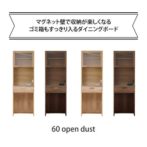 リンツⅡ オープンダスト #ナチュラル #ハンドル：ブラック