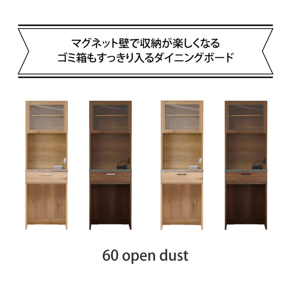 リンツⅡ オープンダスト #ナチュラル #ハンドル：ブラック