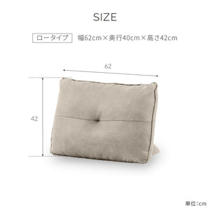 アルフレード　背クッション #PLT111 プラチナグレー（プライムレザーテックス） #ロータイプ