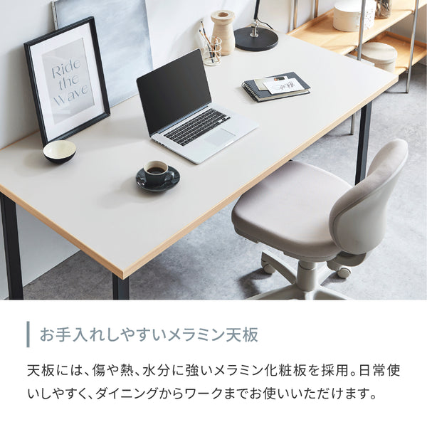 カタリナ ダイニングテーブル/デスク #オーク #幅180cm / 奥行85cm #ロの字タイプ