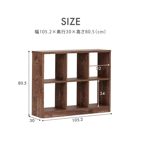 ノーテル オープン シェルフ #ウォールナット #幅105cm