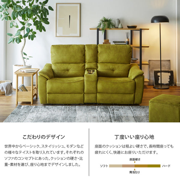 【別注】バッジオ　2人掛けコンソールソファ幅167cm #PLT101 ブルースター #プライム レザーテックス