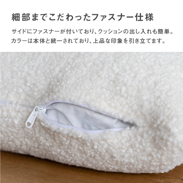 グルークッション #ベージュ